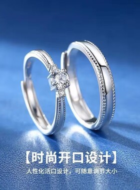s999纯银一见倾心情侣对戒小众轻奢气质足银戒指男女情人节送礼物