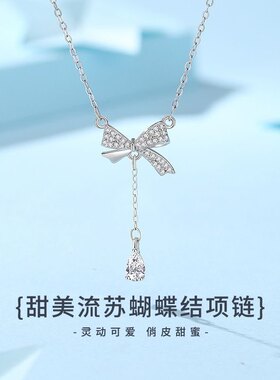 S999纯银蝴蝶结项链女轻奢小众高级锁骨链520生日礼物送女友闺蜜