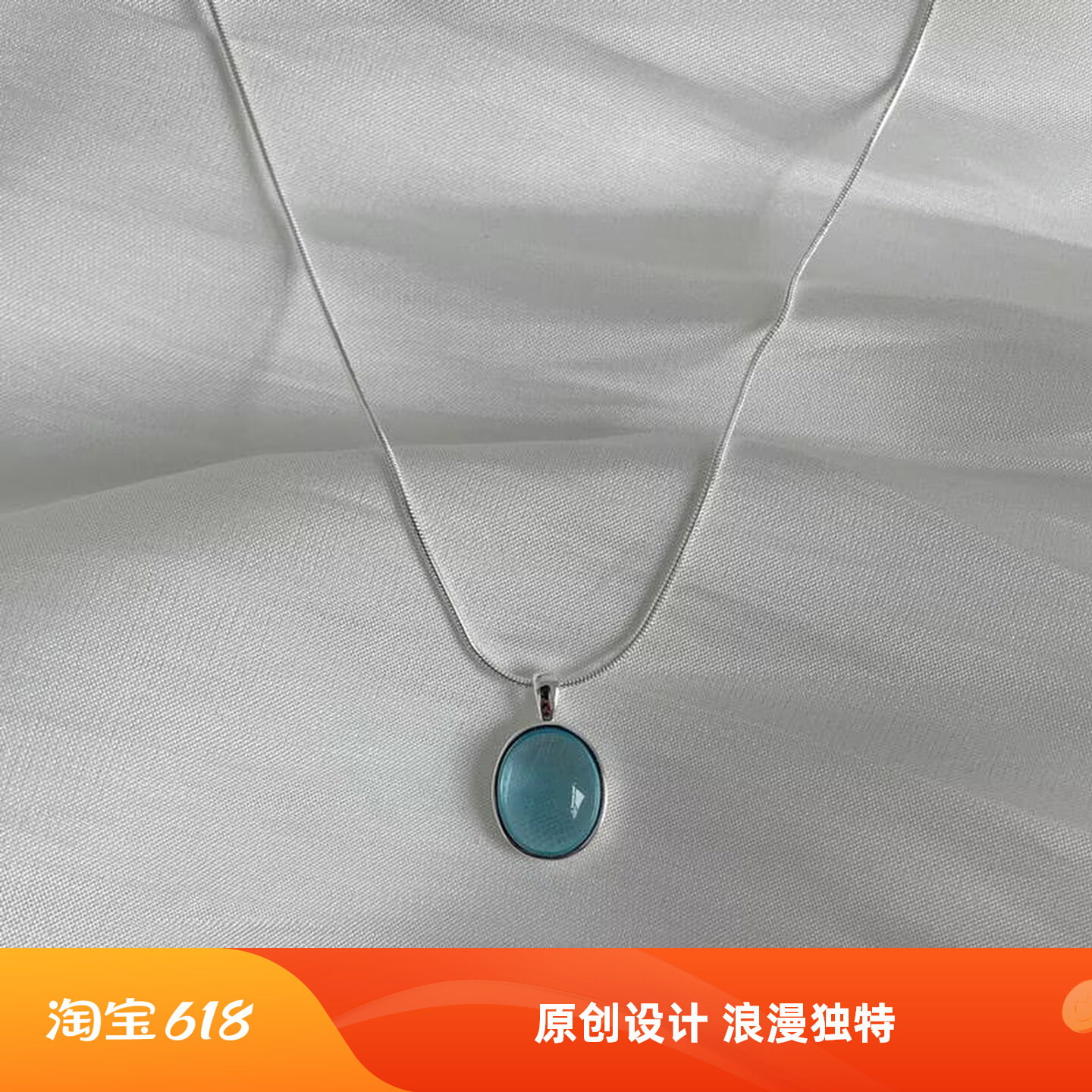 999纯银海蓝宝石椭圆项链女轻奢独特设计ins蛇骨链吊坠锁骨链礼物