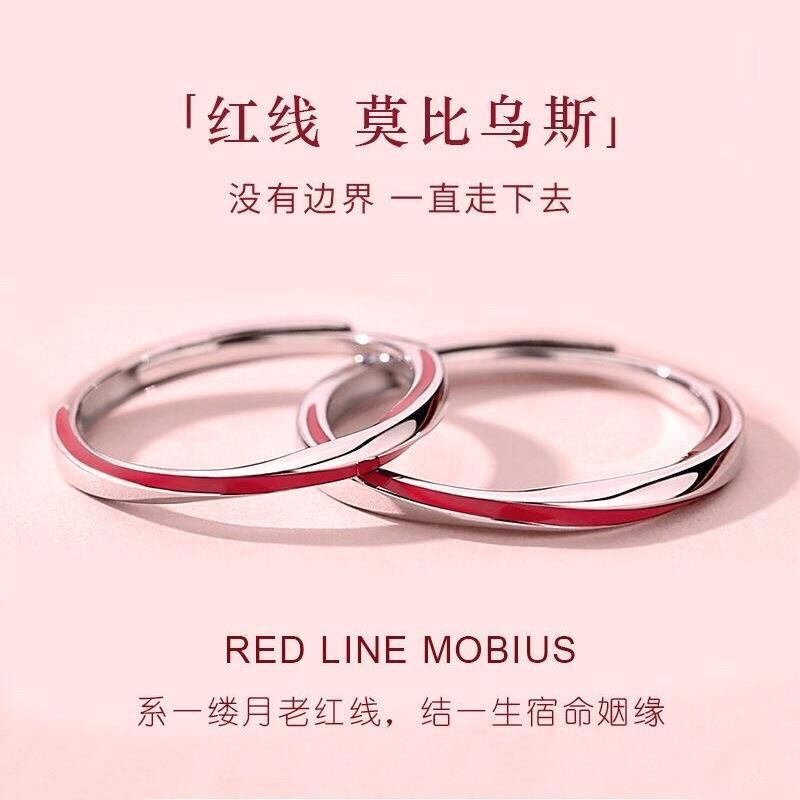 S999足银红线莫比乌斯环情侣戒指男女对戒滴胶开口指环情人节礼物