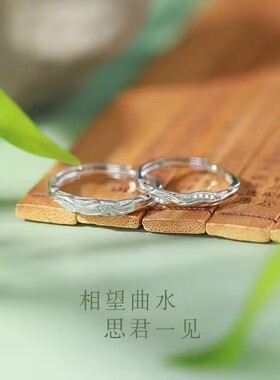 S999纯银曲水情侣对戒轻奢小众简约足银开口戒指情人节礼物送女友