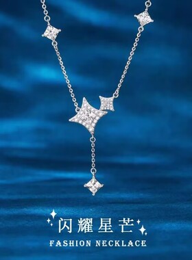 S999足银星芒项链轻奢小众设计感纯银锁骨链生日礼物送女朋友闺蜜