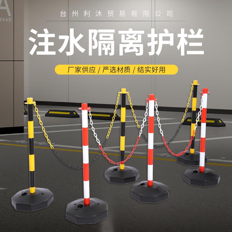 可移动注水注沙立柱PE拼接警示柱
