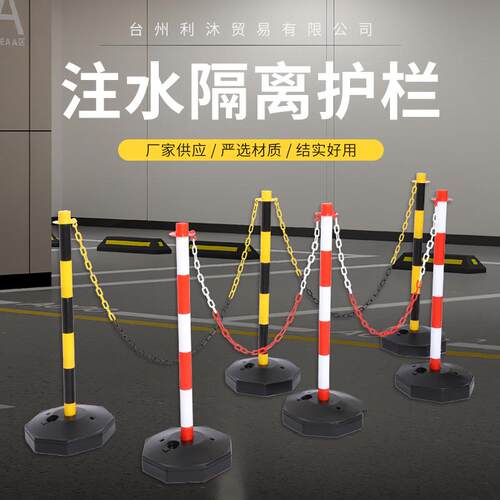 可移动注水注沙立柱PE拼接警示柱