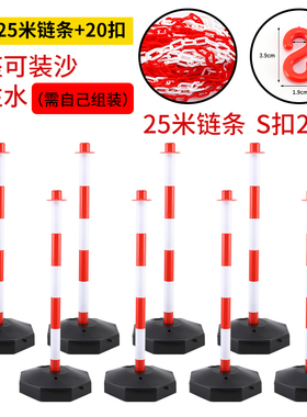 pe隔离护栏排队栏杆工地围栏塑料安全警示柱链条路障警戒线室内外