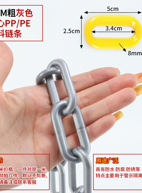 实心塑料链条舞台道具红橙黄绿蓝可承重警示链条防护链子装饰链条