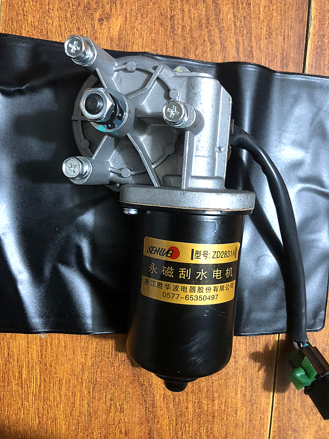 胜华波新款青岛解放JH6雨刮器电机24V80W