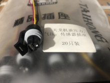 天龙机油压力传感器气压传感器插座插头豪沃解放J6机油塞气压插座