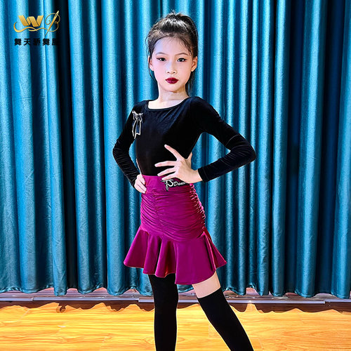 舞天骄女童拉丁舞练功表演服套装