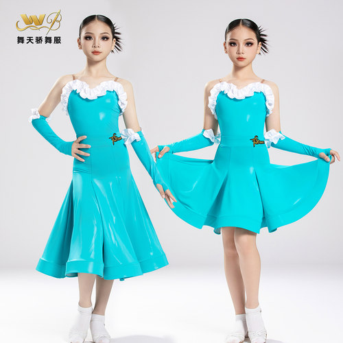 套拉丁摩登比赛服艺考比赛三件套