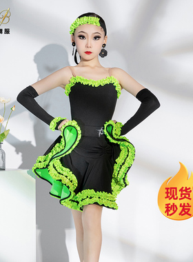 绿色拉丁舞练习功服女童少儿专业比赛服高级感大摆裙显腿长表演服