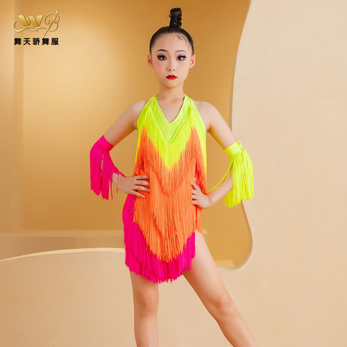 渐变流苏拉丁舞服舞天骄