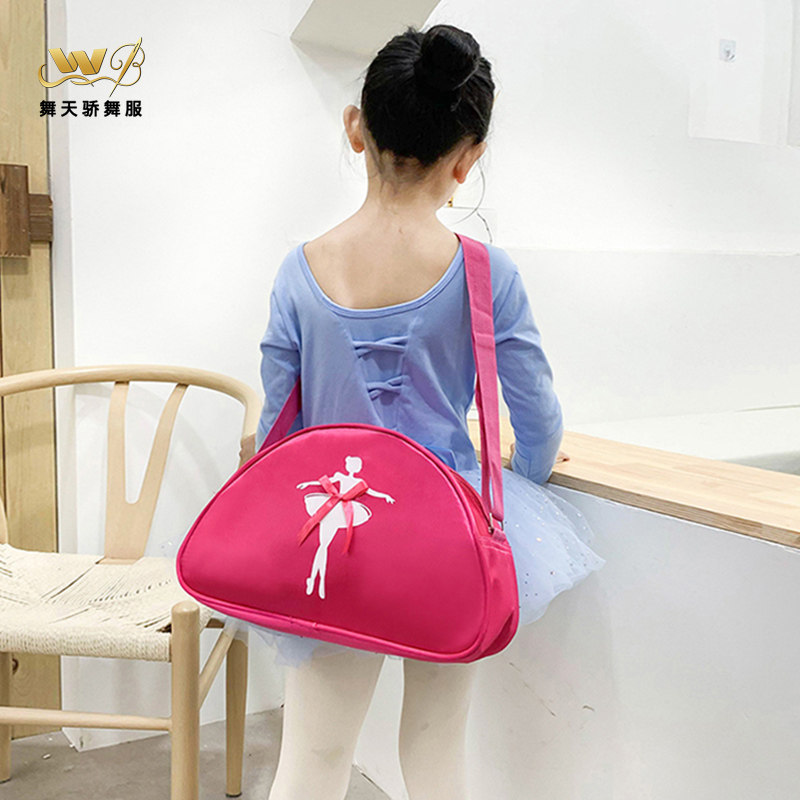 舞天骄儿童舞蹈包女童时尚跳舞背包女拉丁舞练功服收纳包单肩书包,运动/瑜伽/健身/球迷用品,拉丁舞配件,淘宝优惠券,粉丝福利购,淘宝优惠卷