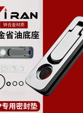 ZP常规机密封底座煤油打火机密封垫内胆改装省油合金底垫防挥发