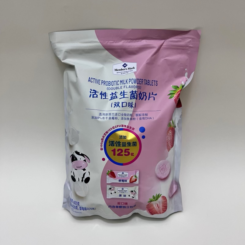 山姆代购活性益生菌奶片双口味高钙高蛋白儿童零食独立包装牛奶片