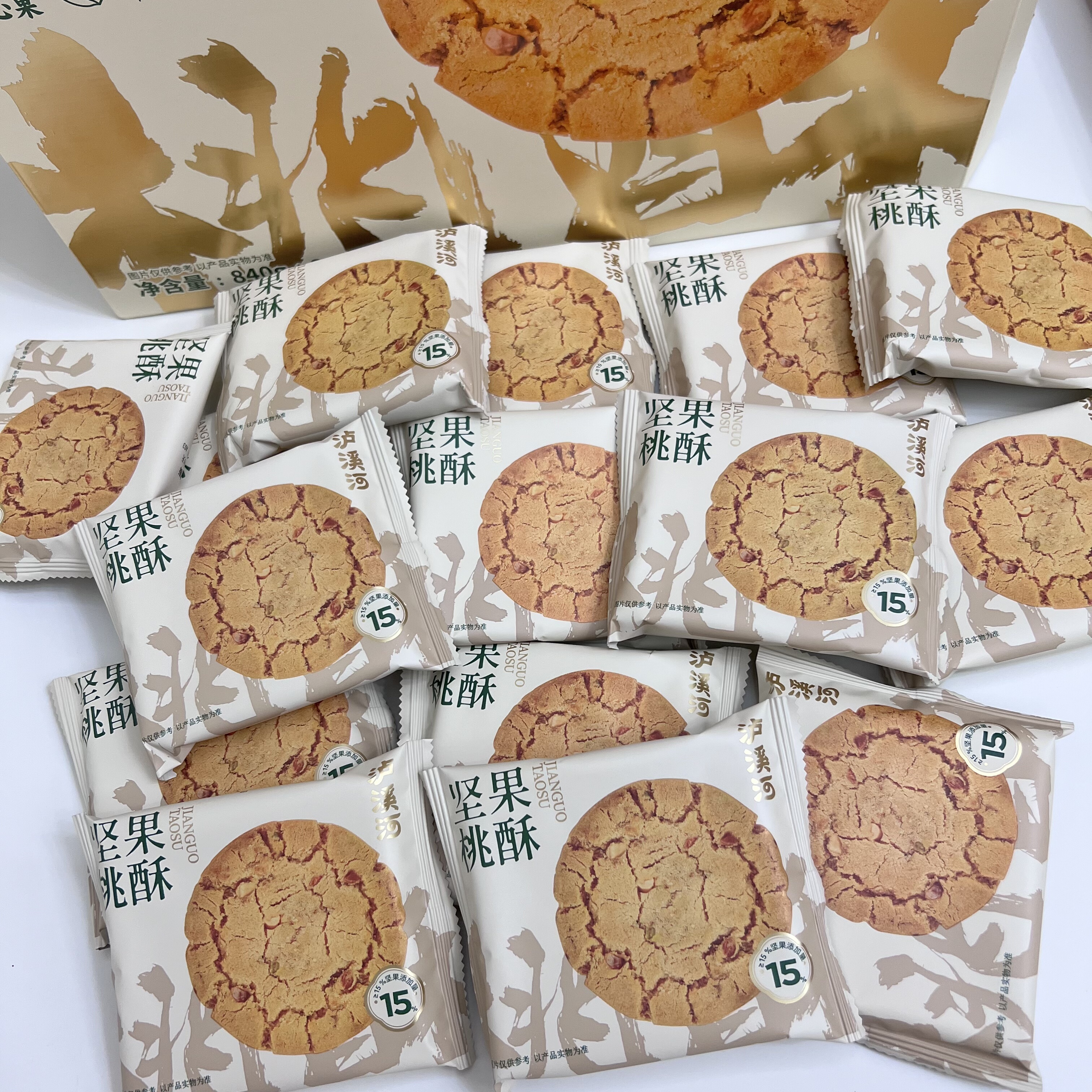 山姆代购泸溪河坚果桃酥下午茶糕点茶点心核桃扁桃仁零食独立包装