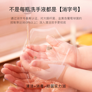 儿童抑菌洗手液泡沫型宝宝益生菌婴幼儿童专用按压瓶便携式