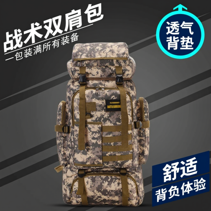 战术迷彩防水双肩背包背囊行李包