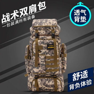 战术迷彩防水双肩背包背囊行李包