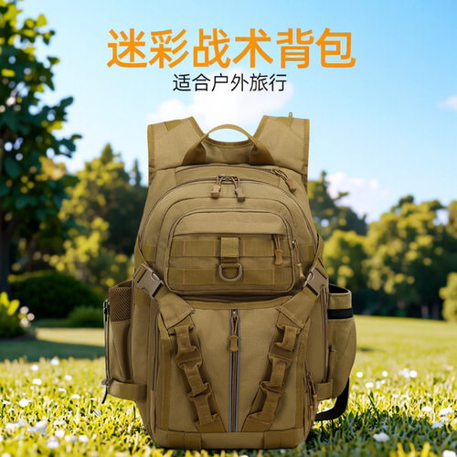户外战术双肩包骑行登山包野营