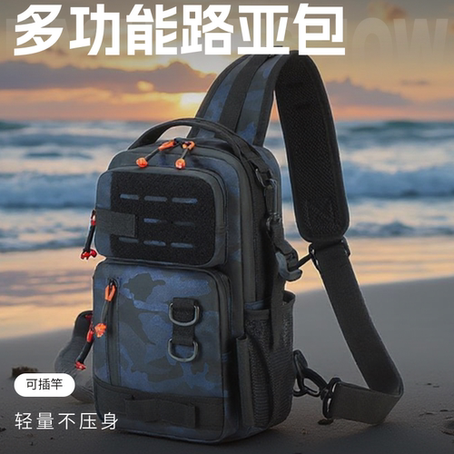新款多功能路亚腰包竿包