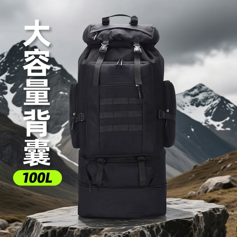 100L大容量背囊迷彩双肩背包户外
