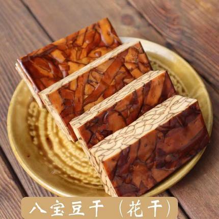 地道川渝手工花椒八宝豆干千层豆干批发商用五香摆摊四川特产卤味