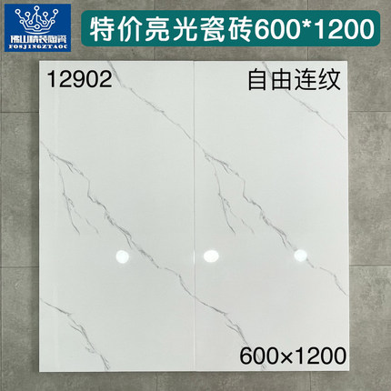 特价工程亮光通体大理石瓷砖600*1200鱼肚白灰色客厅卧室防滑地砖