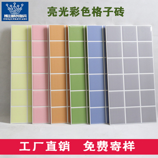 马卡龙彩色格子面包砖粉色厨房卫生间墙砖300x600阳台墨绿色瓷砖