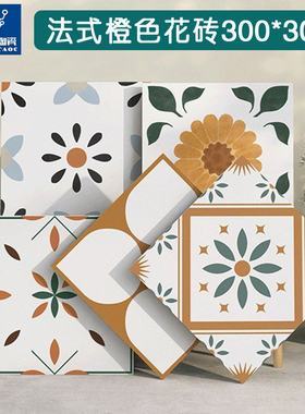 法式哑光橙色小花砖阳台卫生间防滑地砖300*300民宿庭院花园瓷砖