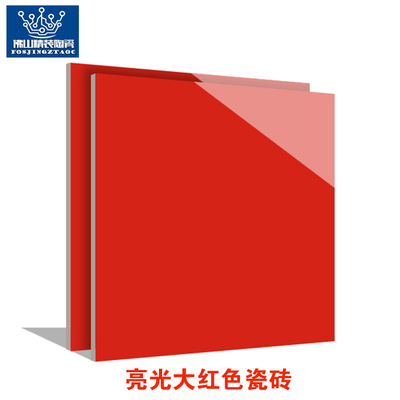 亮光大红色地砖600x600防滑镜面