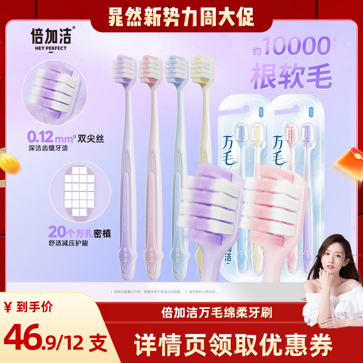 商品图