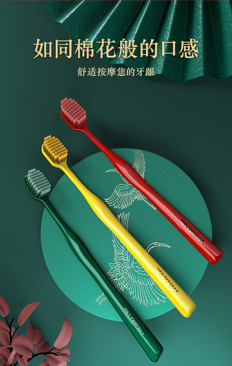 【10支独立包装】倍加洁宽头软毛牙刷成人护龈家庭装女男士待客