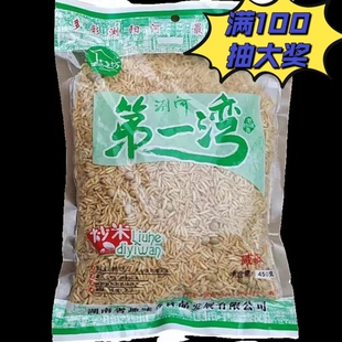 湖南特产浏河人家炒米咸味450g袋装糯米阴米泡儿速食代餐杂满就送