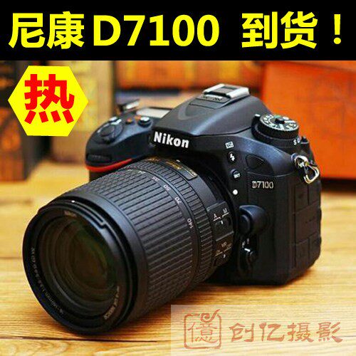 中端机!全新尼康D7100 D7000数码单反相机高清摄影证件照专业级别