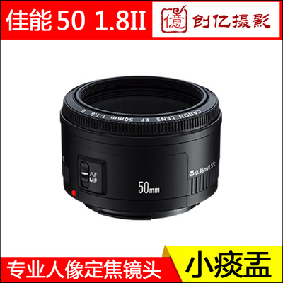 佳能EF 50mm f/1.8 II定焦人像镜头背景虚化人文摄影特写镜头