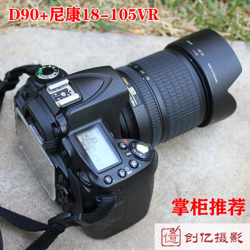 中端带肩屏!Nikon/尼康D90 D7000高清数码单反相机旅游证件照家用