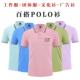 宽松团体工装 夏季 衣服 男工作服t恤定制印logo商务冰丝短袖 polo衫