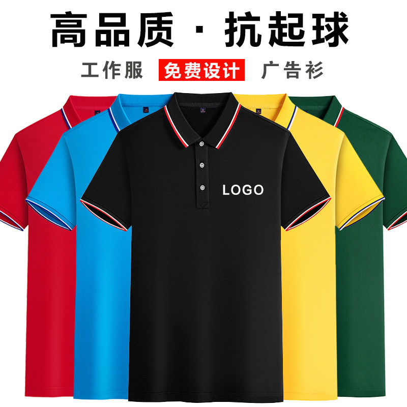 潮牌加肥加大码胖子定制短袖t恤