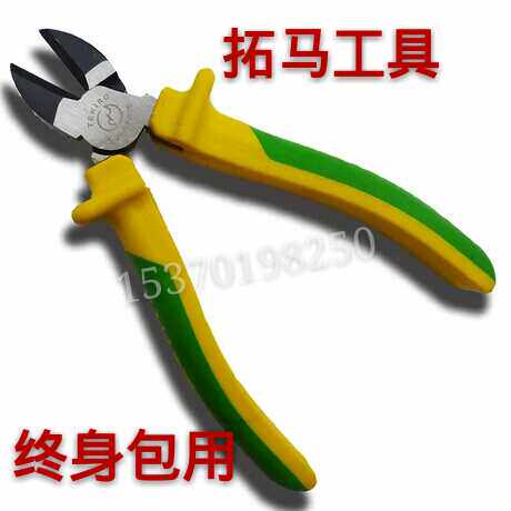 精品台湾拓马工具斜口钳6寸剪切铜线3毫米 品质保证终身包用