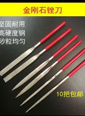 精品金钢锉刀平锉圆锉三角半元锉金钢石锉3*140 4*160 5*180包邮