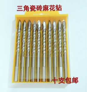 三角瓷砖麻花钻手枪钻头混凝土墙壁大理石材专用开孔器6 8 10 12