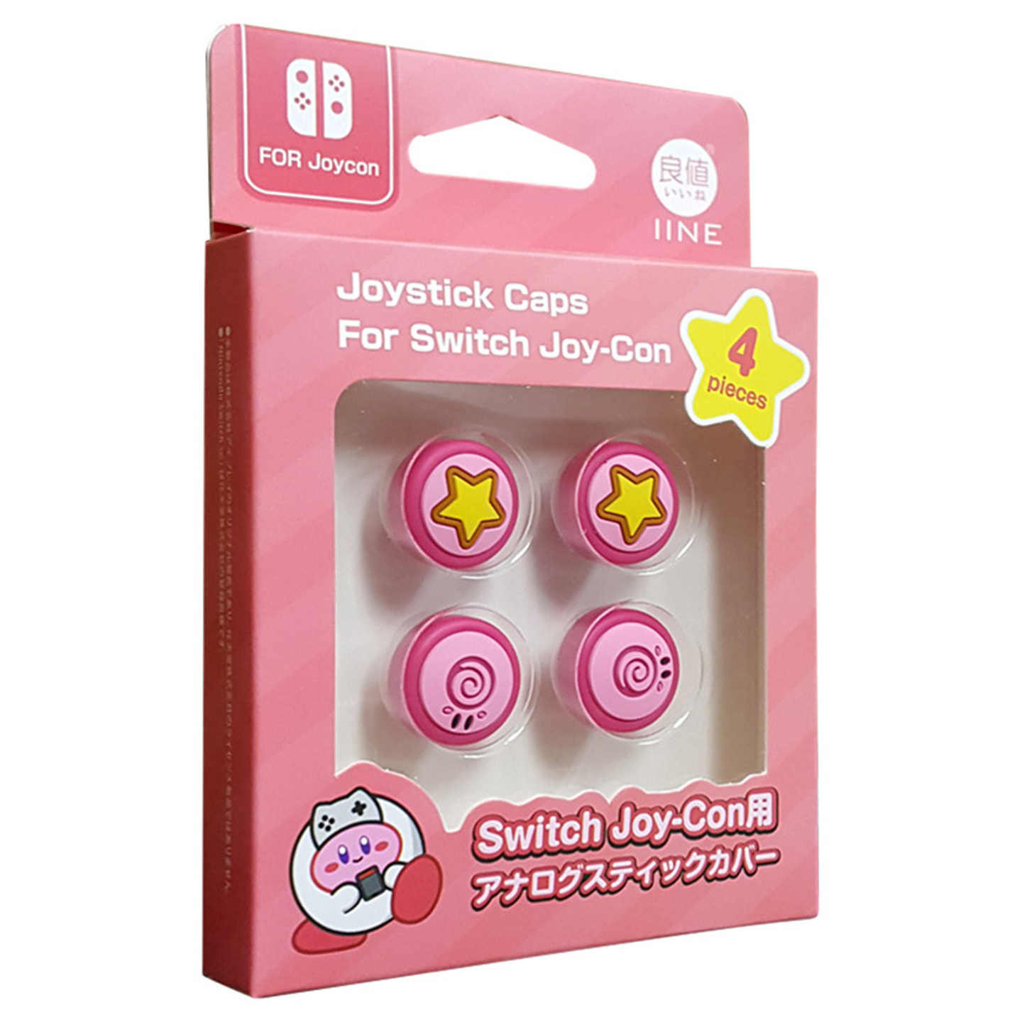 良值正品switch手柄摇杆帽保护帽