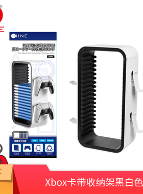良值正品 PS5/Xbox/Switch手柄支架游戏碟光盘卡盒大容量收纳架