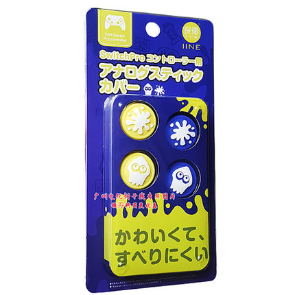 良值正品 PS5/4 Switch NS Xbox 喷射战士Pro手柄保护套摇杆帽