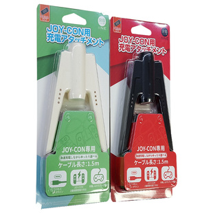 良值 Switch1 LED Joy-Con左右手柄充电握把支架桥型充电器手把