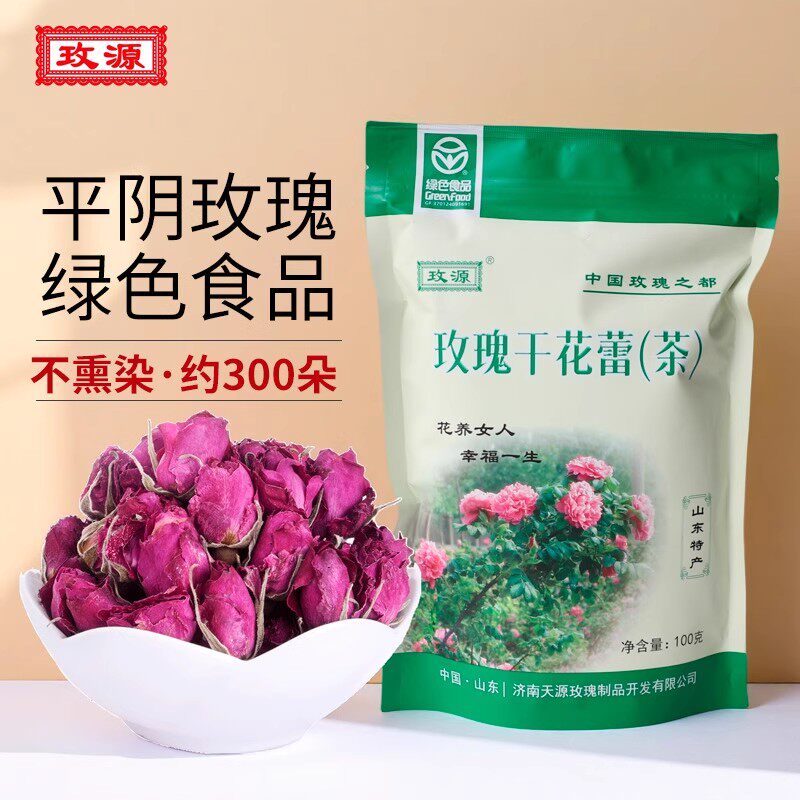 玫源2026头期新花平阴玫瑰花茶干花蕾花苞100g袋装茶叶济南泡水喝