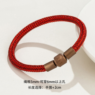 5mm粗款红色手链钢丝绳转运珠配绳可穿黄金3D硬金3mm不锈钢扣手串