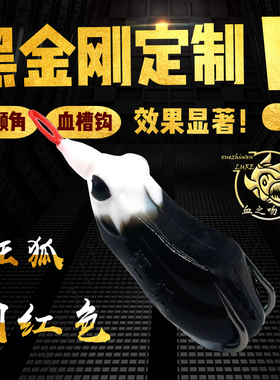 狂狐雷蛙黑色雷蛙毒蟾打黑远投路亚青蛙仿生假饵黑鱼专杀改装