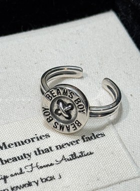 高桥风925纯银开口戒指设计款